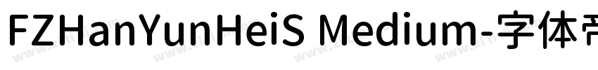FZHanYunHeiS Medium字体转换 FZHanYunHeiS Medium字体转换